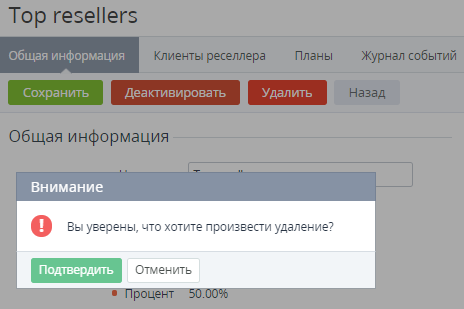 image2019-11-4_15-10-1.png