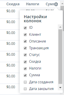 image2019-7-30_9-37-6.png