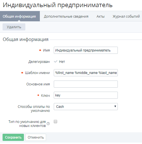 image2019-9-18_15-54-0.png