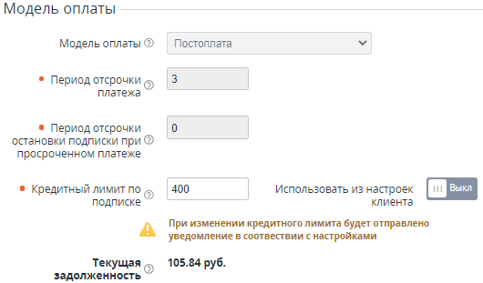 image2021-3-5_17-1-42.png