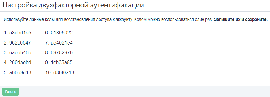 image2023-10-3_10-4-14.png
