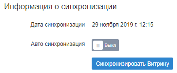 image2019-12-2_13-15-59.png