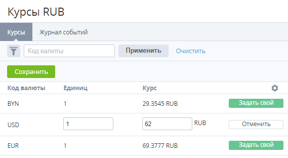 image2020-2-7_11-5-15.png