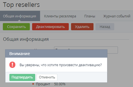 image2019-11-4_15-2-4.png