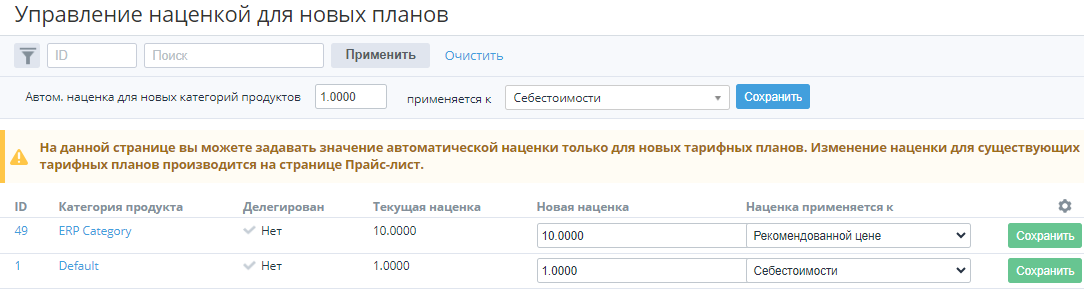 image2023-7-7_14-39-17.png