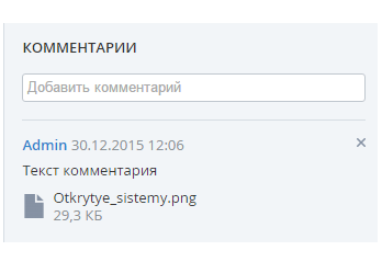 image2016-7-4 10:18:51.png