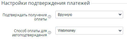 image2020-10-21_17-7-51.png