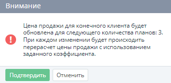 image2023-7-7_9-52-2.png