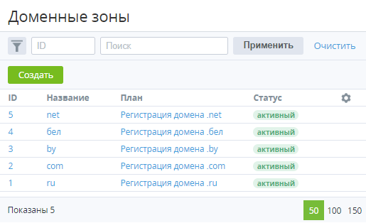 image2020-2-19_14-1-28.png