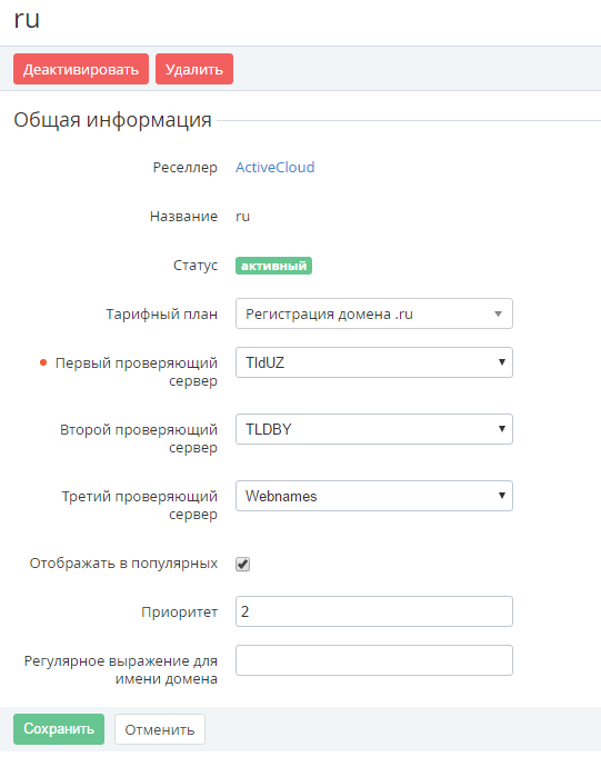 image2016-6-17 12:48:35.png