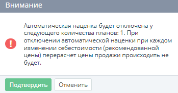 image2023-7-7_10-52-1.png