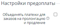 image2020-9-3_15-39-27.png