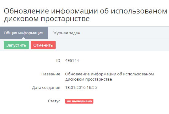 image2016-7-4 16:29:32.png