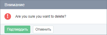 image2019-12-2_15-48-12.png