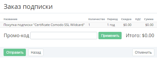 image2016-10-11 17:18:29.png