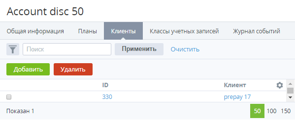 image2019-11-4_11-5-39.png