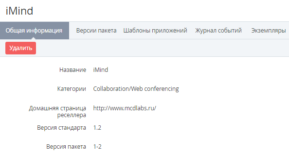 image2016-7-18 14:35:35.png