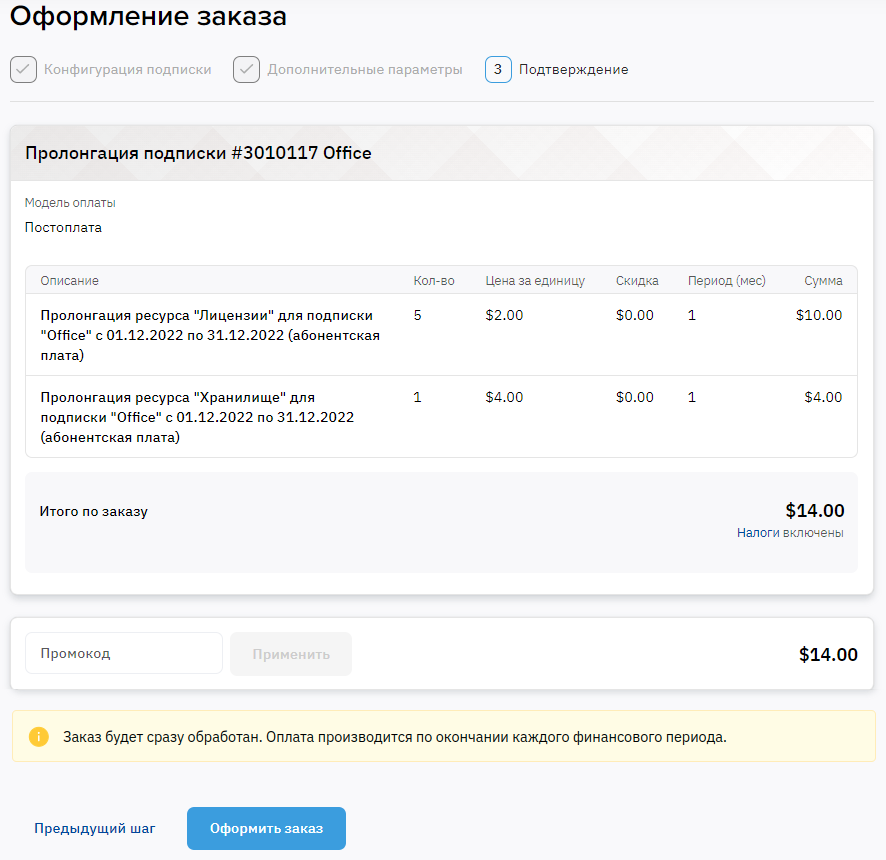 image-2025-4-1_16-31-55.png