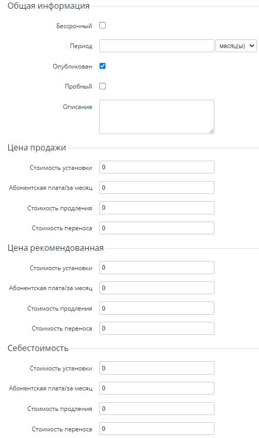 image2023-5-24_16-4-31.png