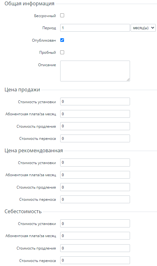 image2023-5-24_16-6-25.png
