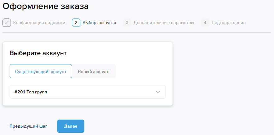 image2023-8-16_11-47-21.png