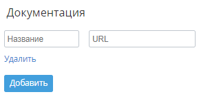 image2018-7-6_11-30-32.png