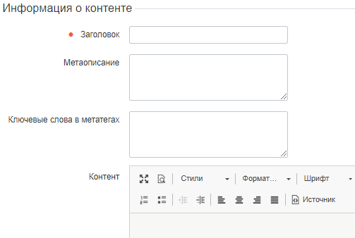 image2019-12-2_15-15-25.png