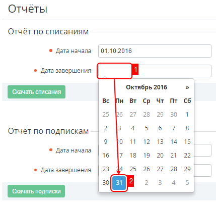 image2016-10-17 12:25:52.png