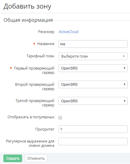 image2016-7-13 10:38:50.png