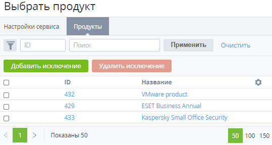 image2020-12-29_11-0-17.png