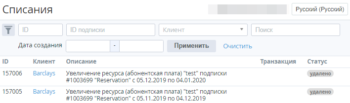 image2019-7-30_9-35-21.png