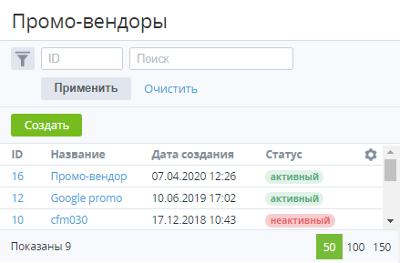 image2020-2-20_16-51-37.png