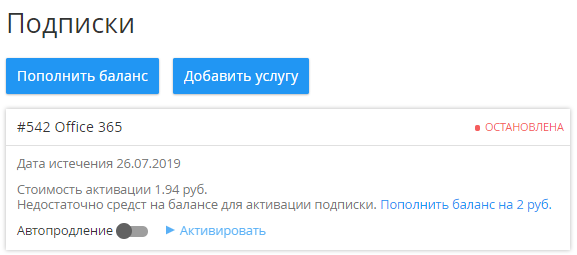 image2018-7-26_13-54-43.png