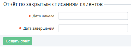 image2019-9-17_12-29-2.png