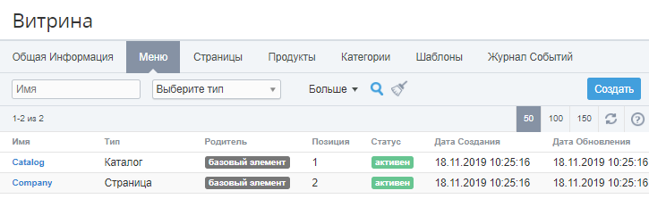 image2019-12-2_16-58-27.png