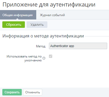 image2023-10-3_10-9-29.png