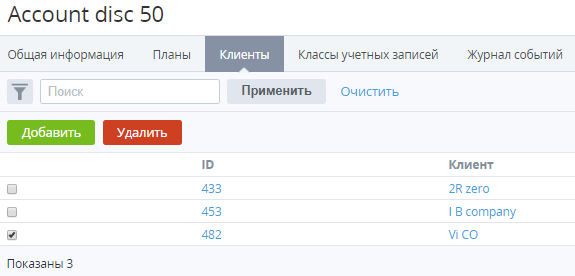 image2019-11-5_11-7-32.png