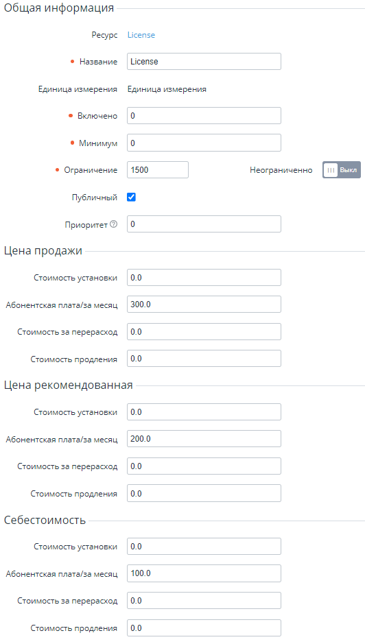 image2023-5-24_16-22-30.png