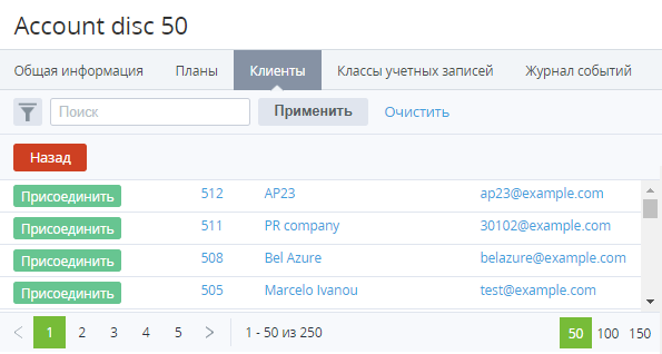 image2019-11-4_11-16-25.png