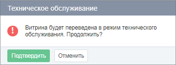 image2019-12-2_12-25-41.png