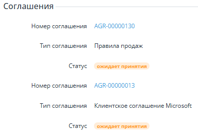 image-2025-7-15_9-20-28.png