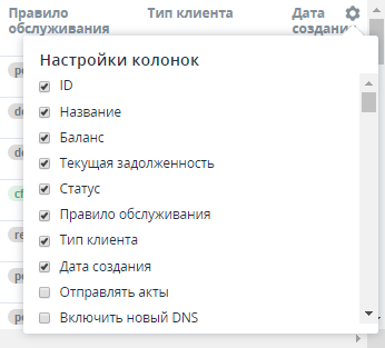 image2019-8-14_13-52-54.png