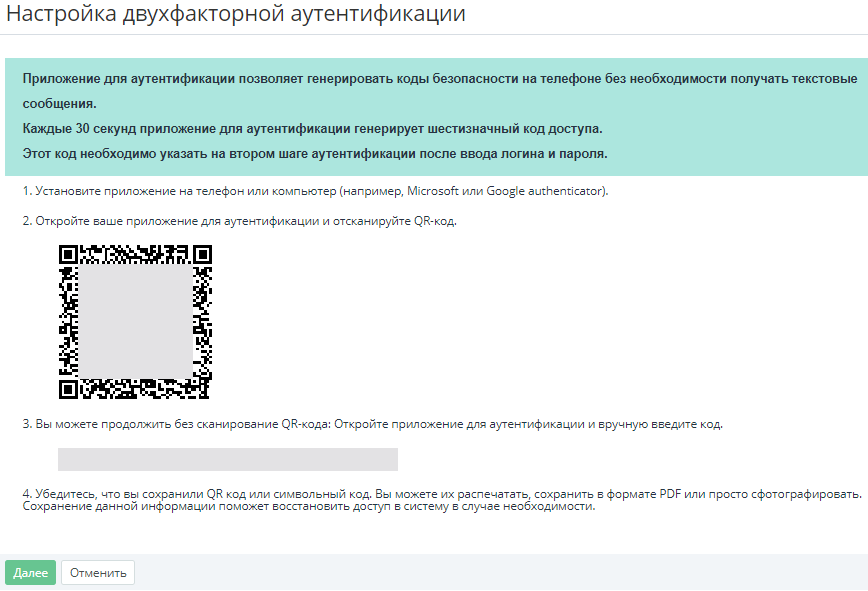 image2023-10-3_11-32-38.png