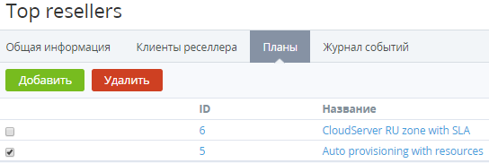 image2019-11-5_13-47-25.png