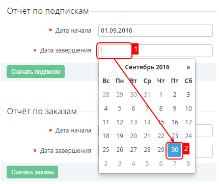 image2016-10-17 12:49:7.png