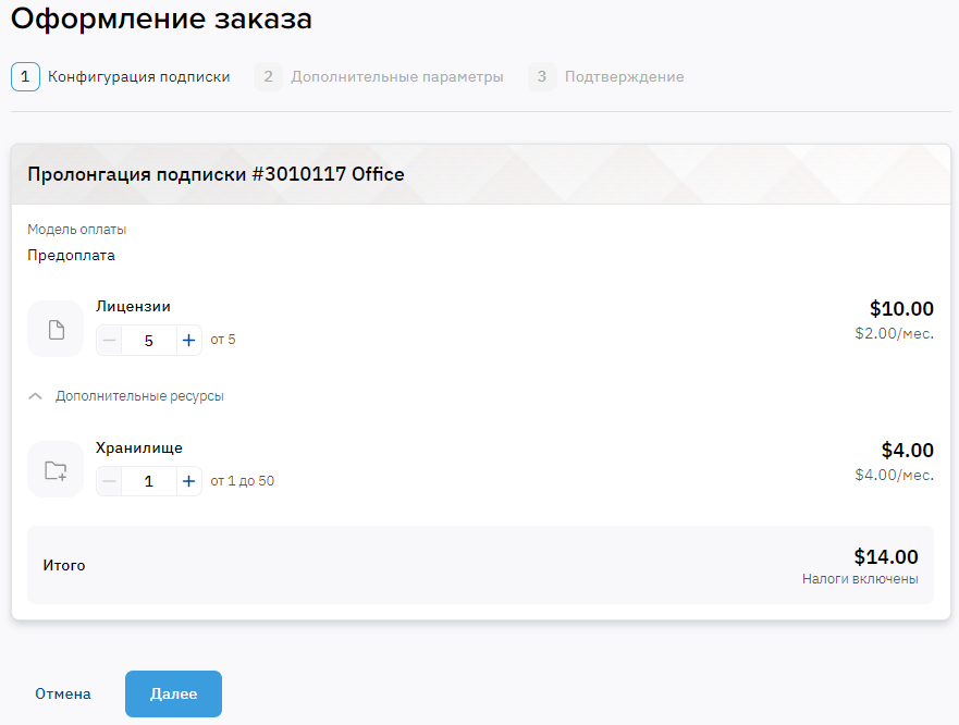 image2023-10-6_8-43-49.png