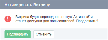 image2019-12-2_12-16-10.png