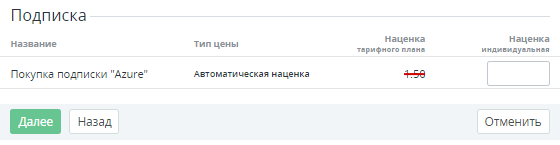 image2019-10-1_17-16-39.png