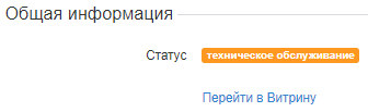image2019-12-2_12-35-21.png
