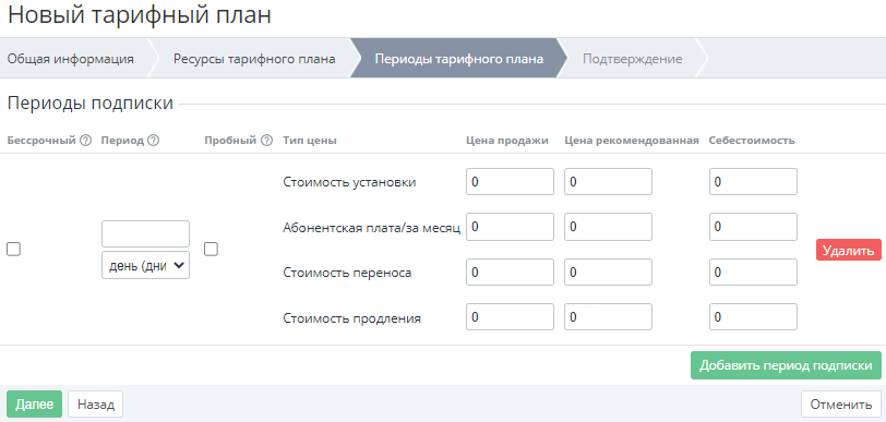 image2023-5-24_15-27-40.png
